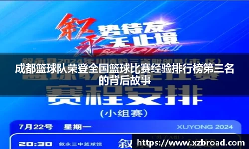 U8国际