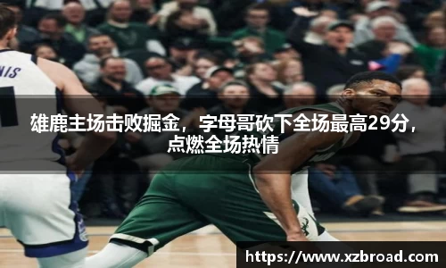u8国际平台登录入口