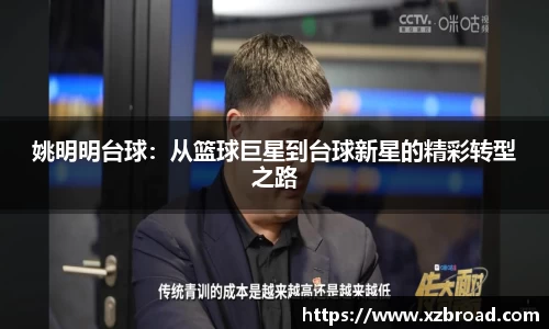 U8国际娱乐