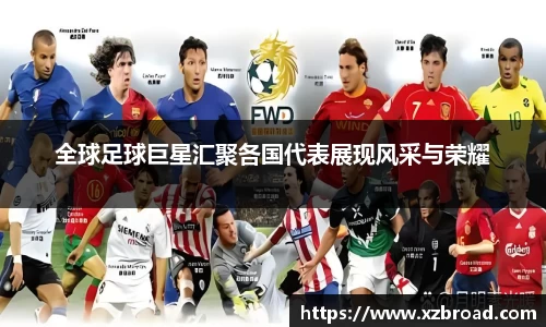 U8国际官方网站