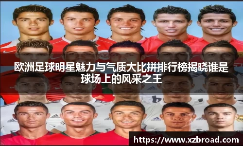 U8国际官方网站