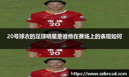  U8国际官方网站