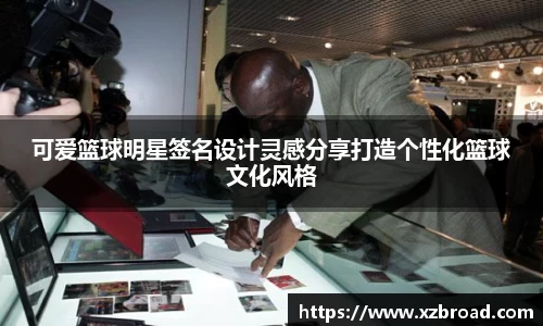  U8国际中国区